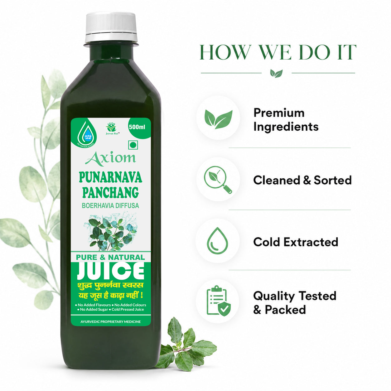 Axiom Punarnava Panchang Juice - 500ML