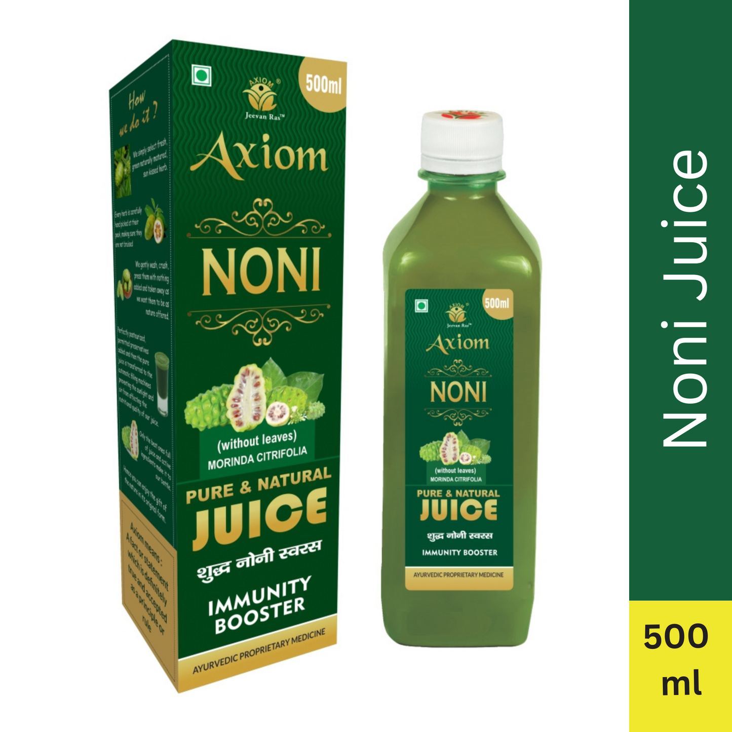 Axiom Noni Juice