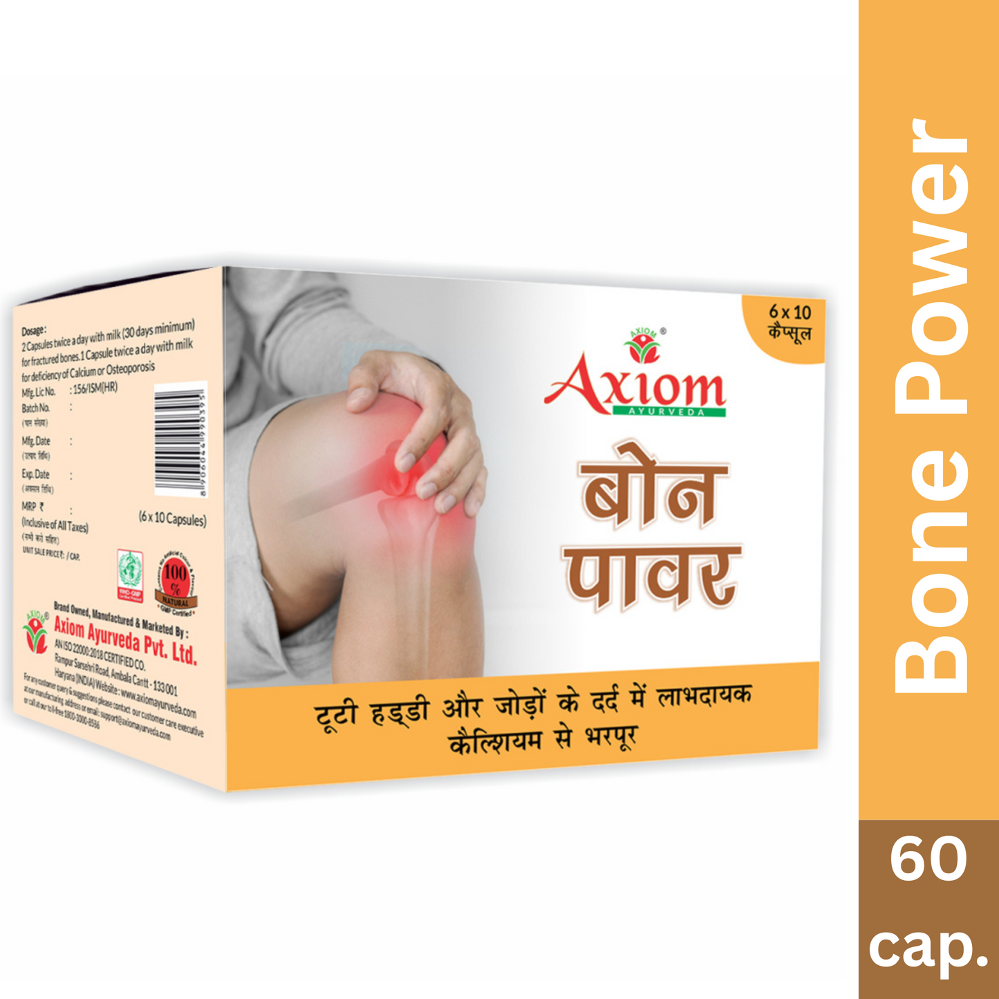 Axiom Jeevan Ras Bone Power Capsules - 60cap. ( 10*6 )