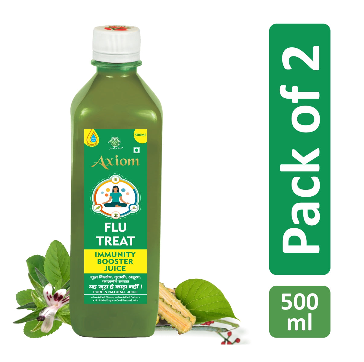 Axiom Flu Treat Juice Pack of 2