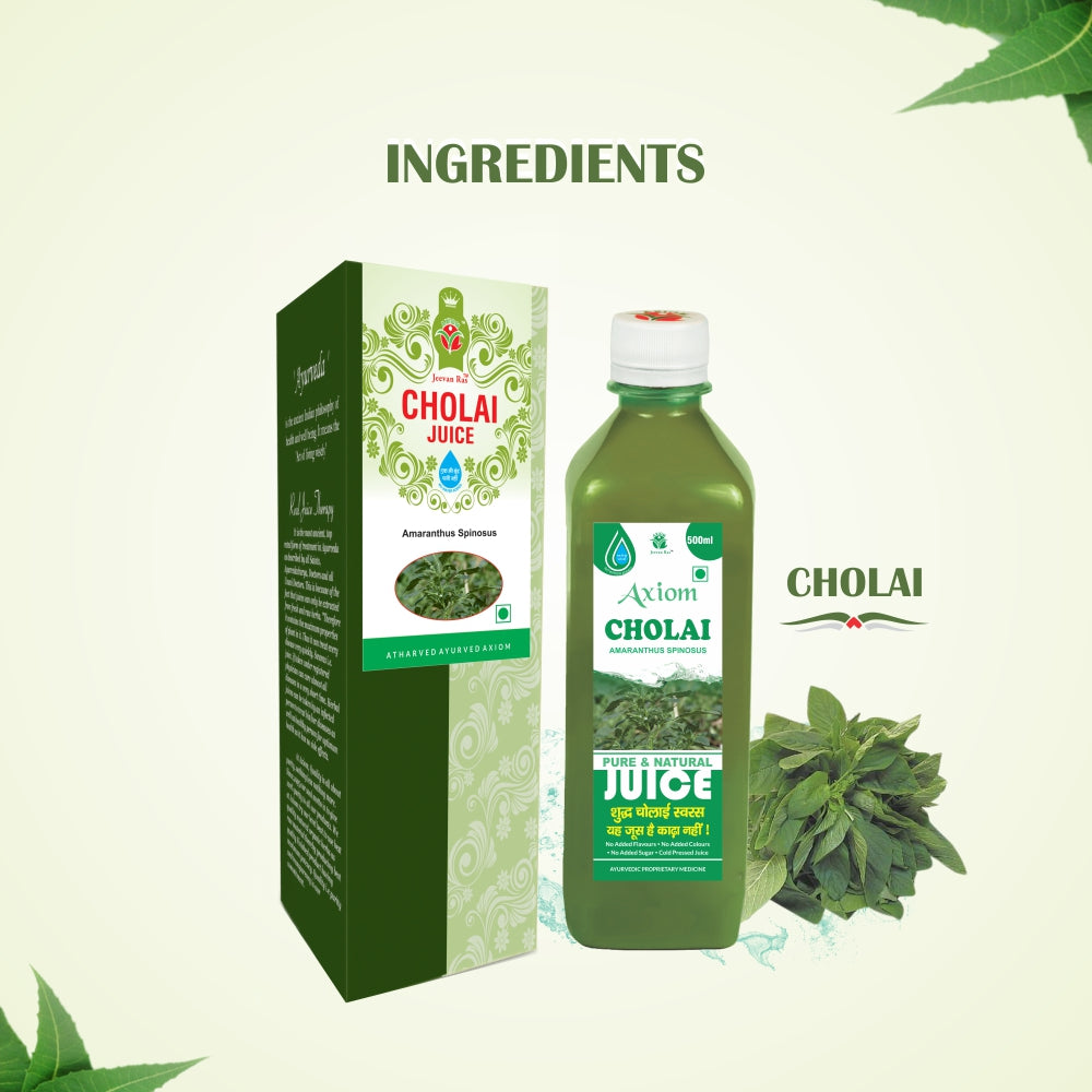 Jeevan Ras Axiom Cholai Juice 500ml (Pack of 3)