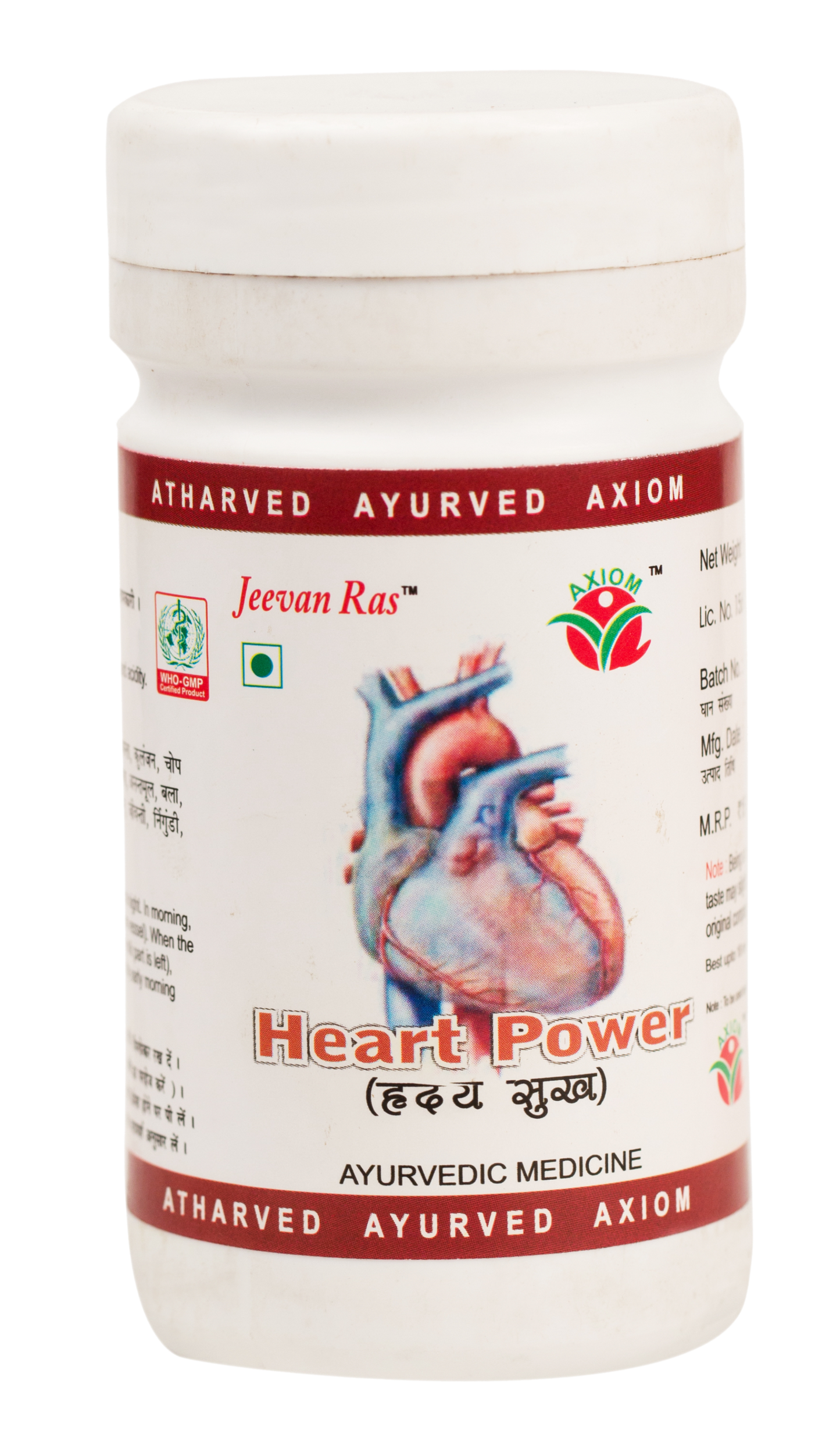 Jeevan Ras Axiom Heart Power powder 100gm (Pack of 3)