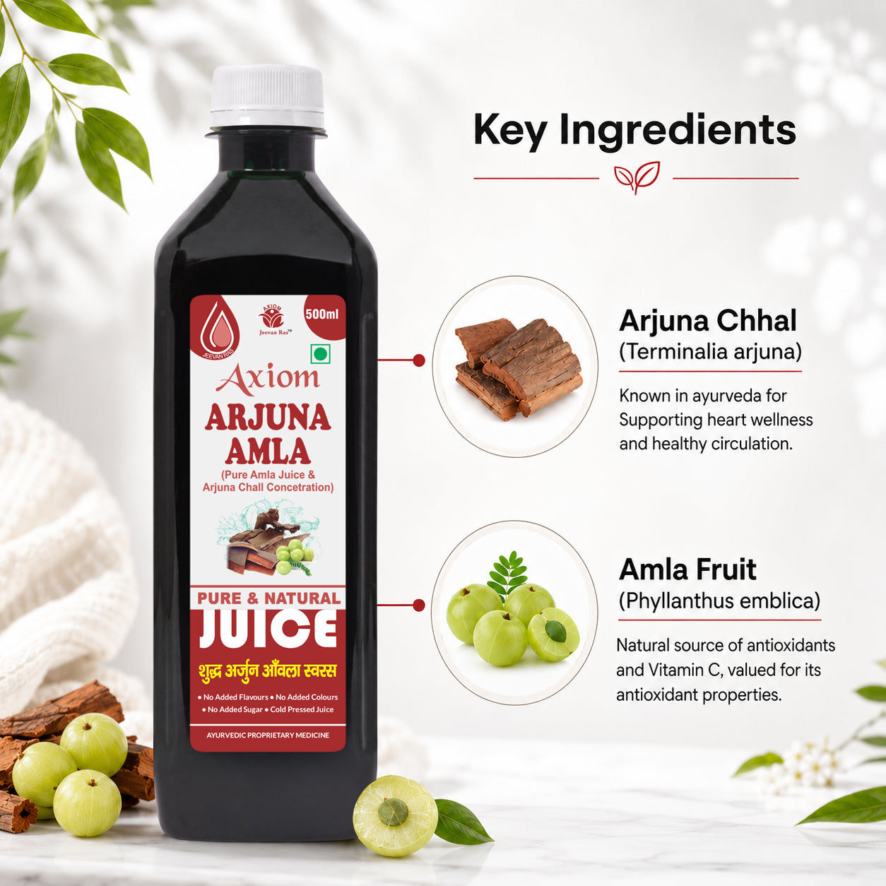 Axiom  Arjuna Amla Juice - 500ML