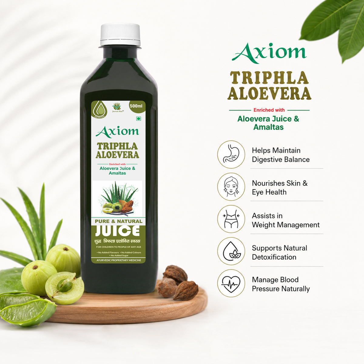Axiom Triphla Aloevera Juice - 500ml