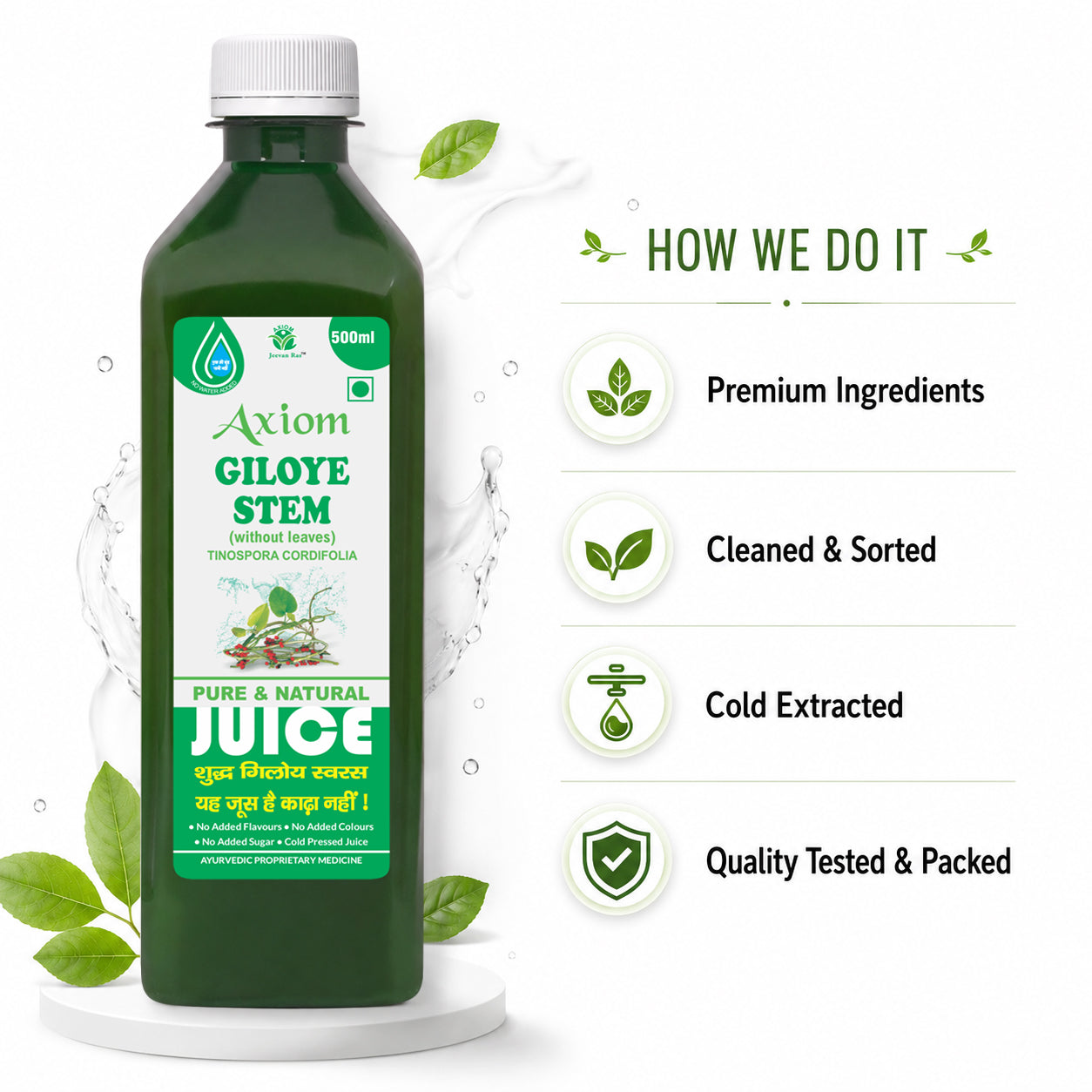 Axiom Giloye Stem Juice -500ml