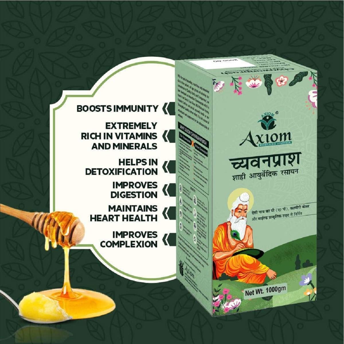 Axiom Royal Ayurvedic Wellness Combo | Chyawanprash 1Kg with A2 Cow Ghee & kasmiri Saffron + Himalayan Purified Shilajit Resin 20g