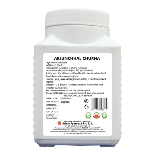 Axiom Arjunchhal Churna - 100G