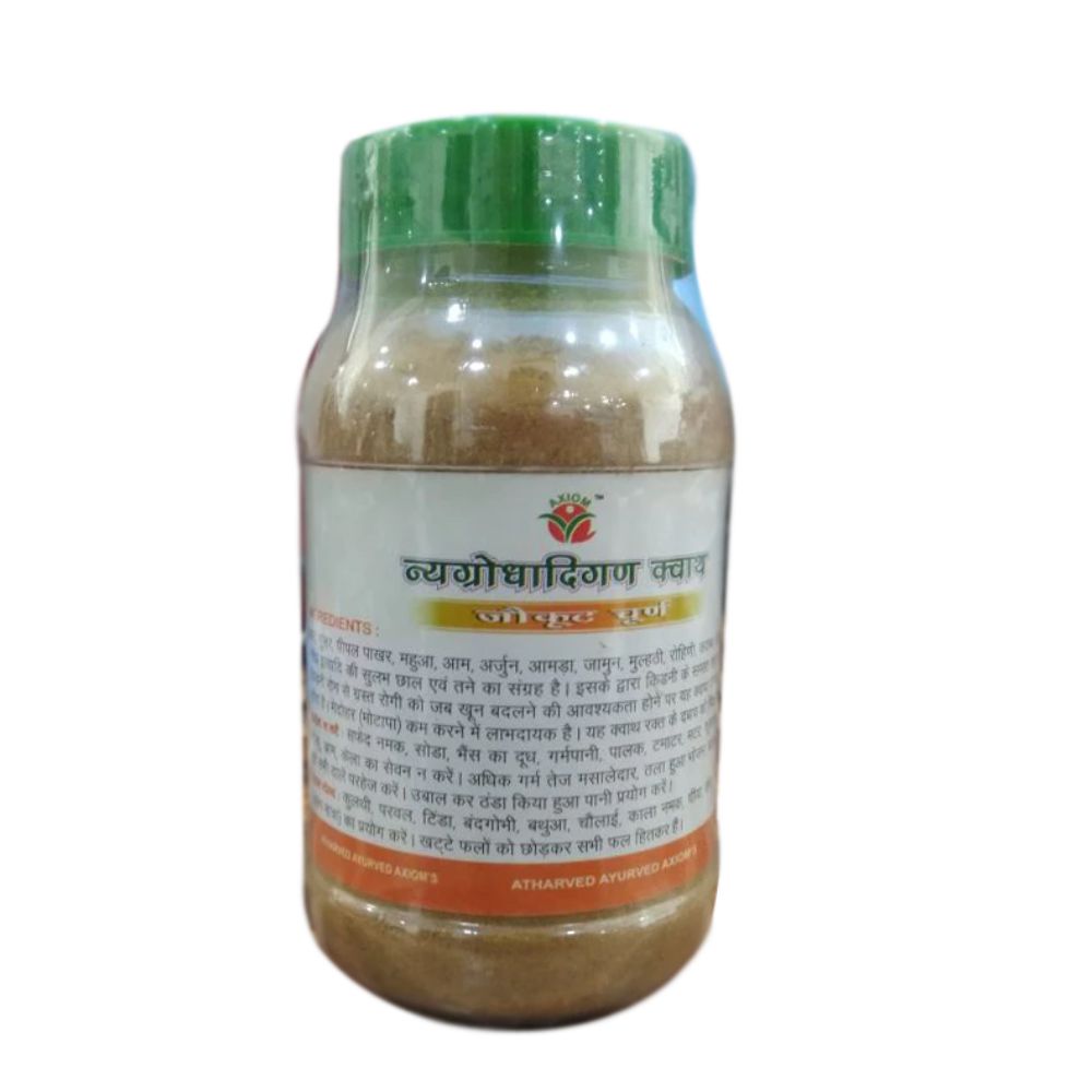 Axiom Nyagrodhadi Gan Kwath (Jookut Churna) - 150G ( Pack Of 3 )