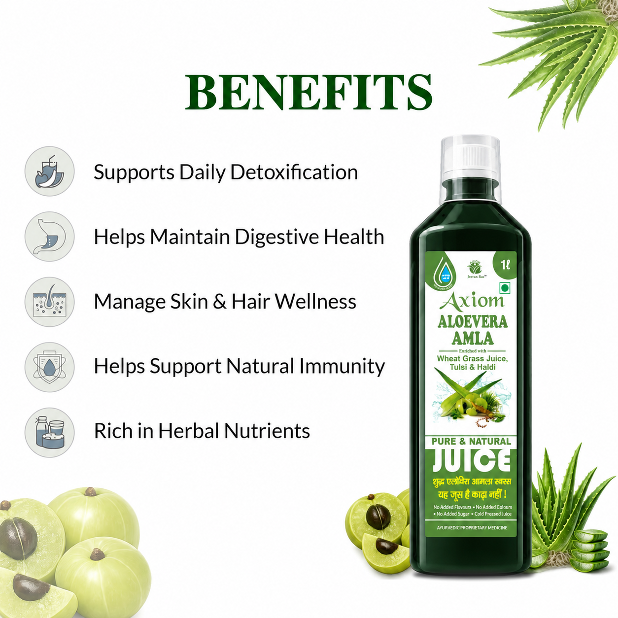 Axiom Jeevan Ras Aloevera Amla Juice