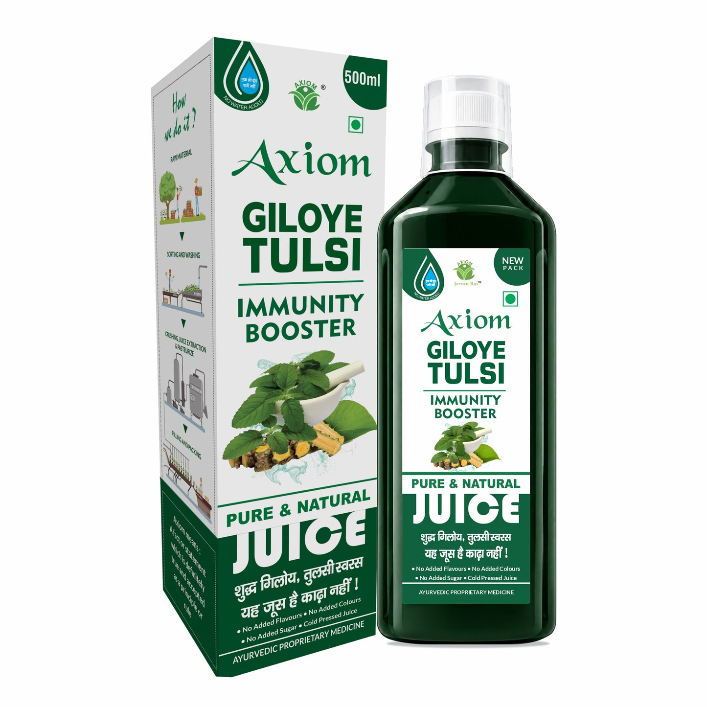 Axiom Giloye Tulsi Juice - 500ml