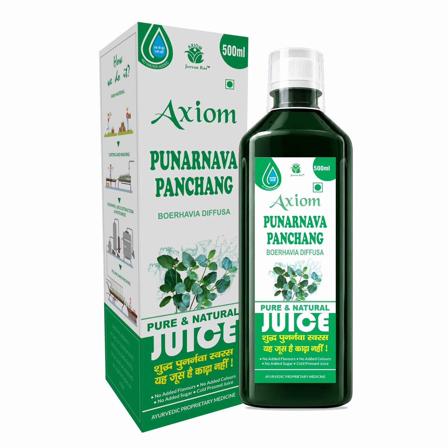 Axiom Punarnava Panchang Juice - 500ML