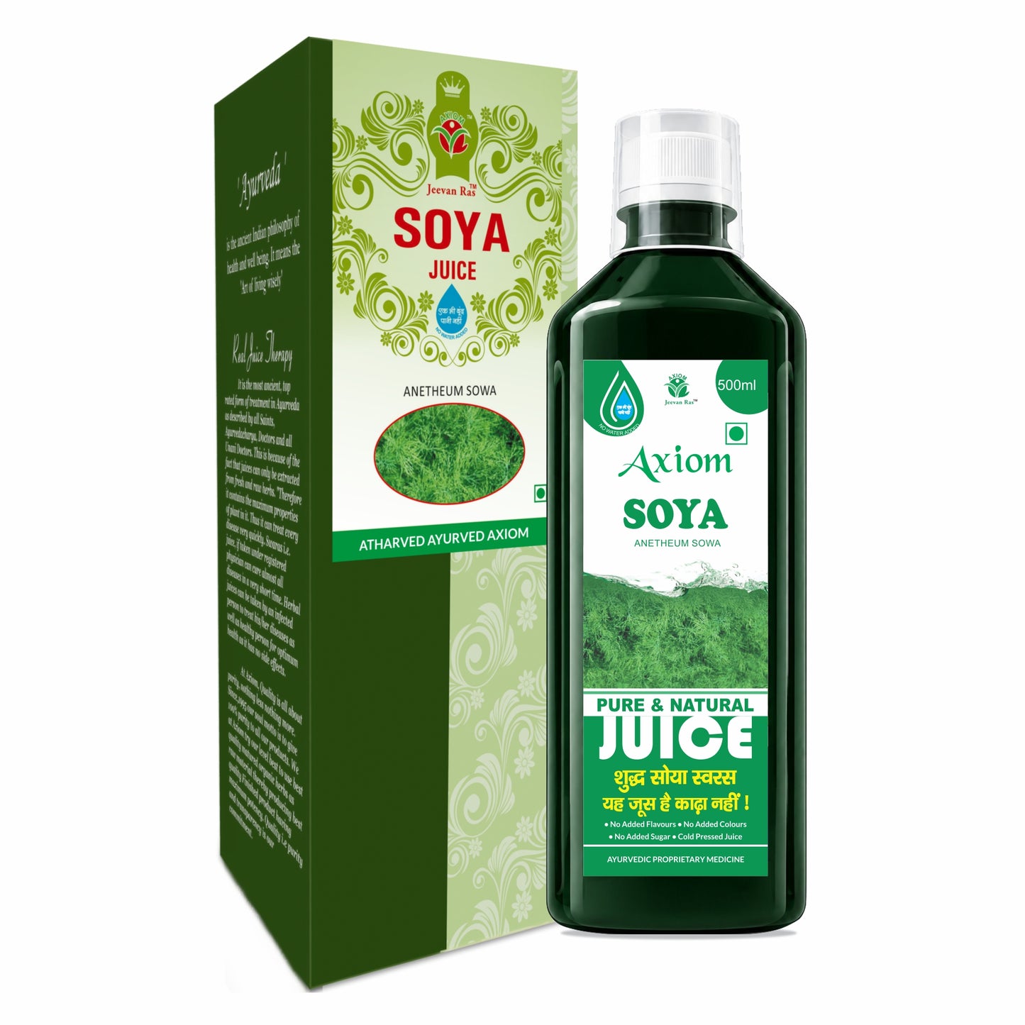 Axiom Soya Juice 500 ml