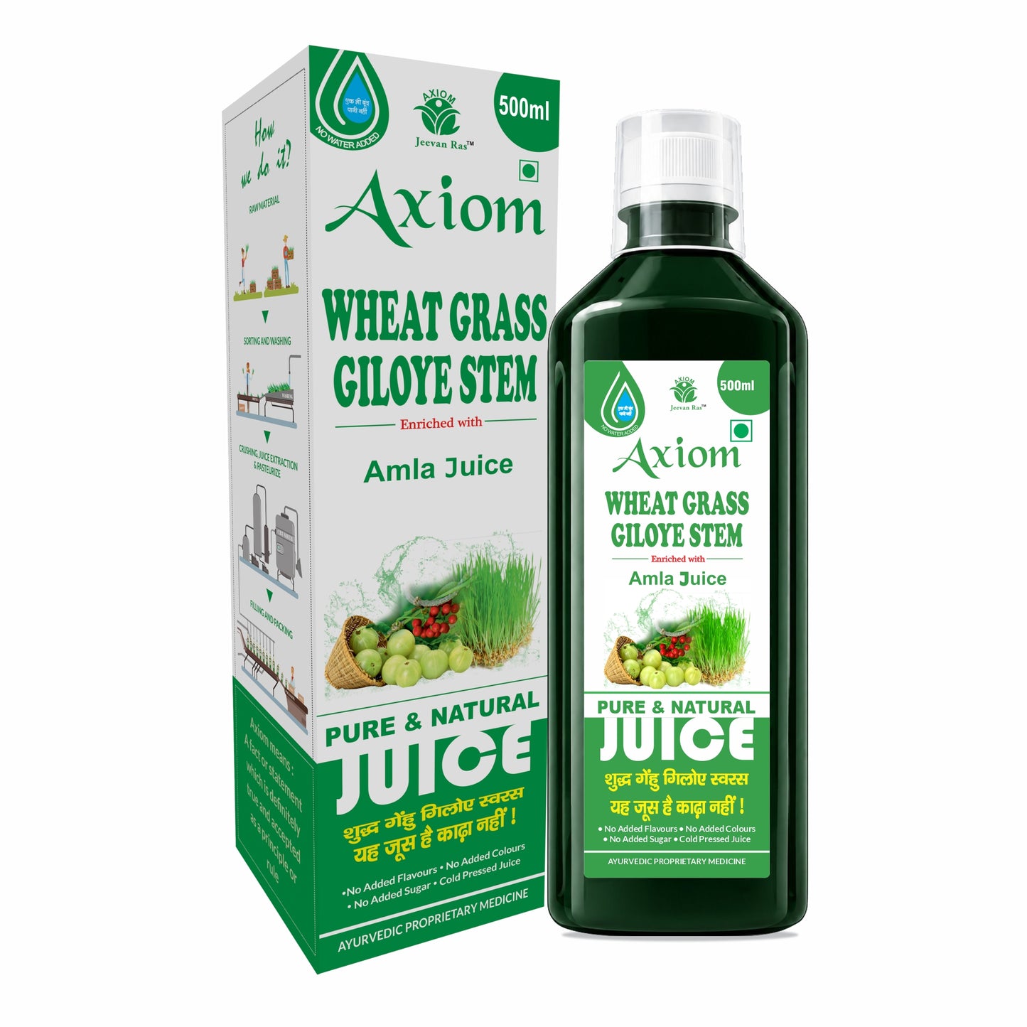 Axiom Wheatgrass Giloye Stem Juice