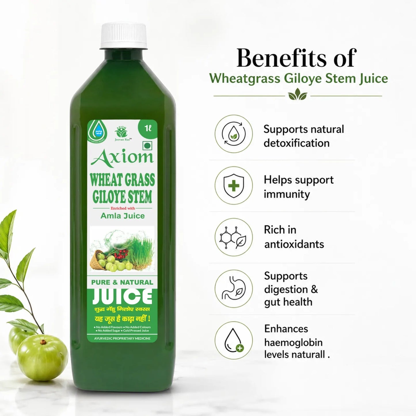 Axiom Wheatgrass Giloye Stem Juice