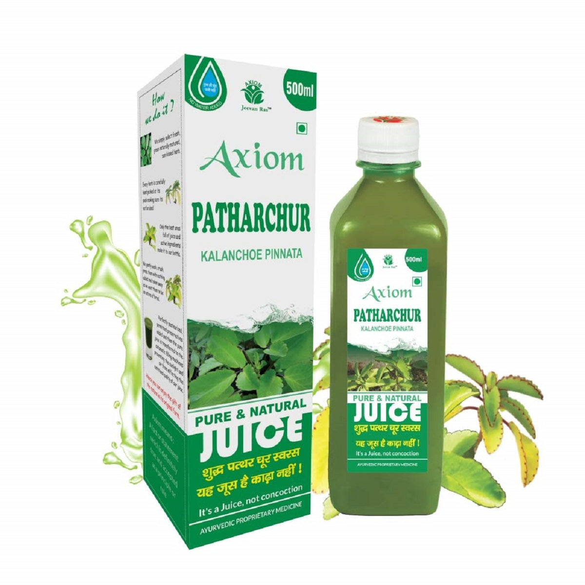 Axiom Jeevan Ras Patharchur + Gokhru + Punarnava Juice