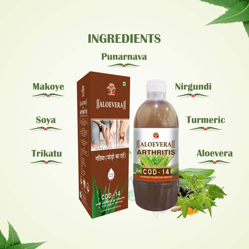 Aloevera Cod-14 contain Punarnava, Makoye, Nirdundi etc.