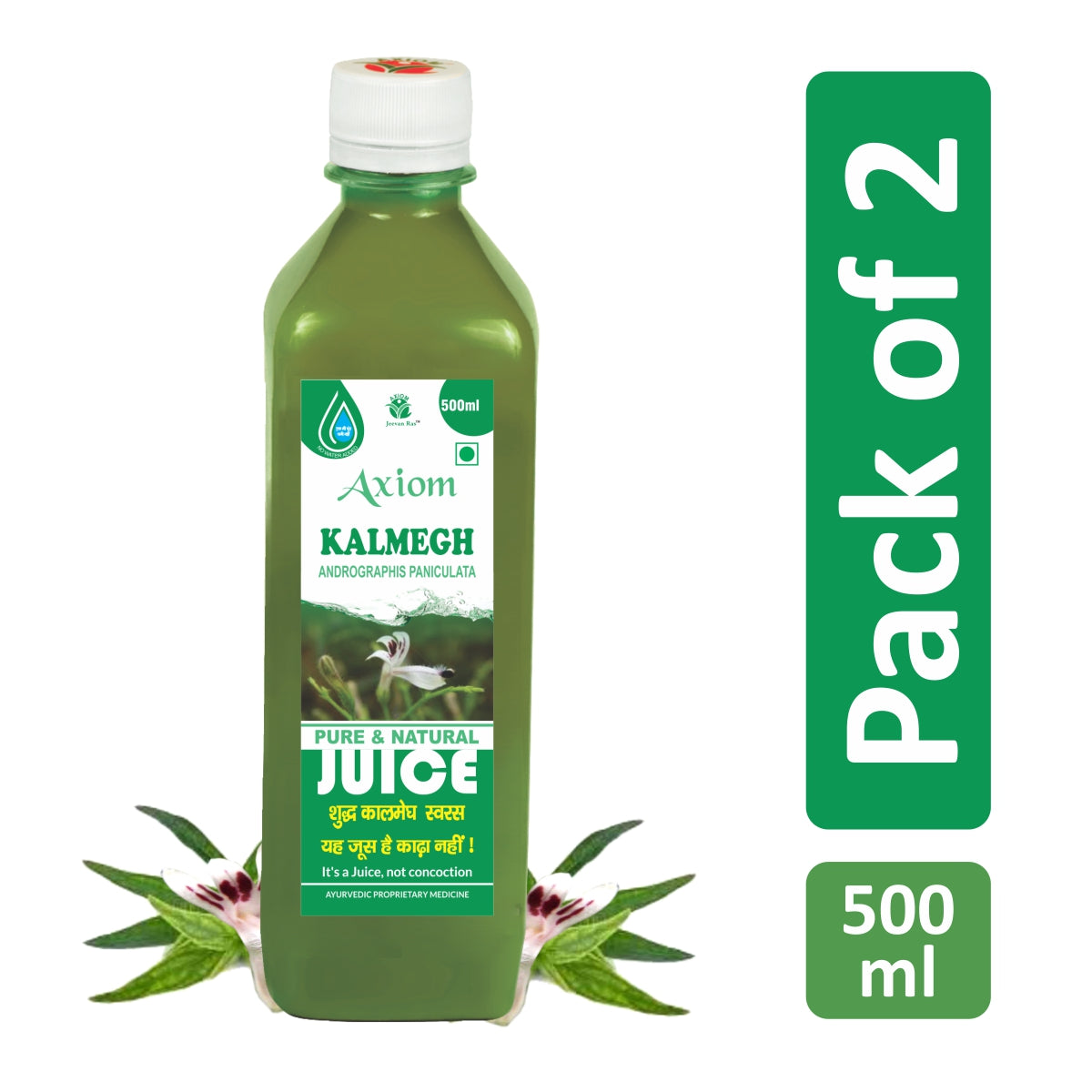 Jeevan Ras Axiom Kalmegh Juice 500ml (Pack of 2)