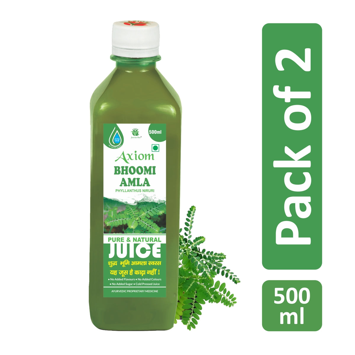 Axiom Bhoomi Amla Juice 500ml Pack of 2