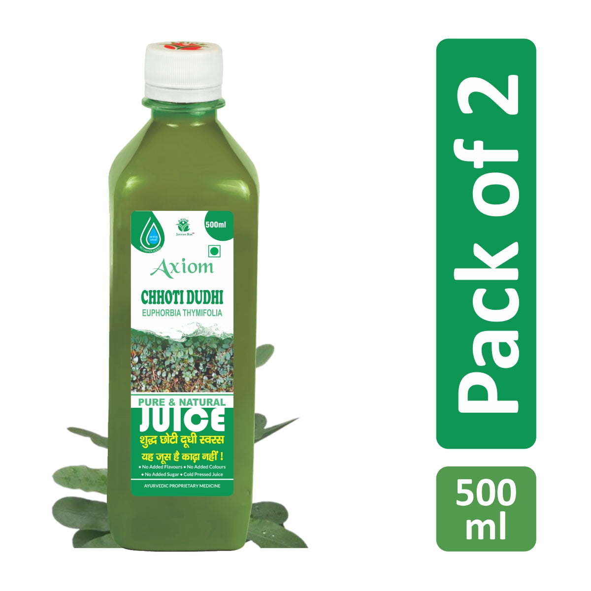 Axiom Chhoti Dudhi Juice Pack of 2