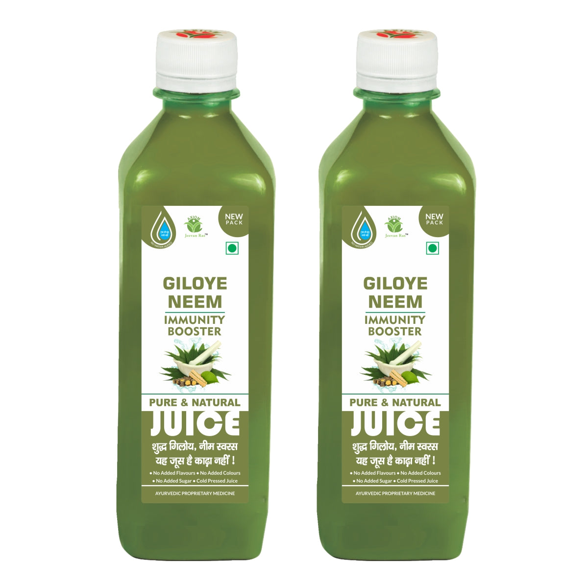 Axiom Giloye Neem Juice Pack of 2