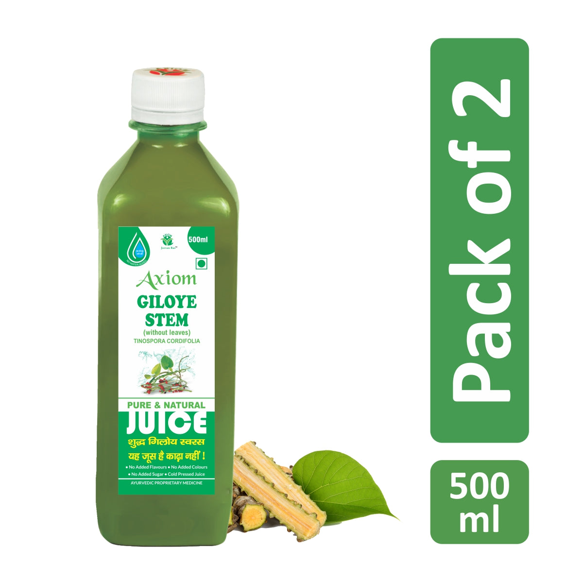 Axiom Giloye Stem Juice Pack of 2