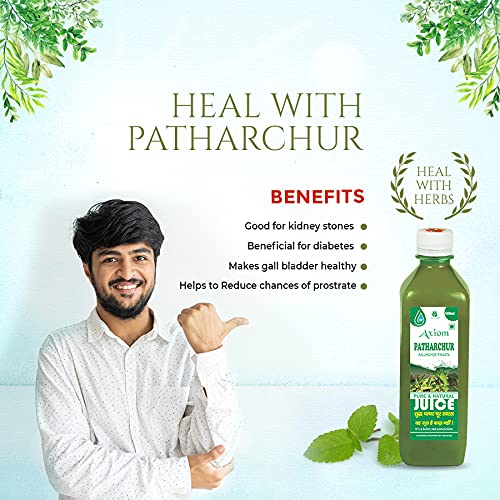 Axiom Patharchur Juice Benefits