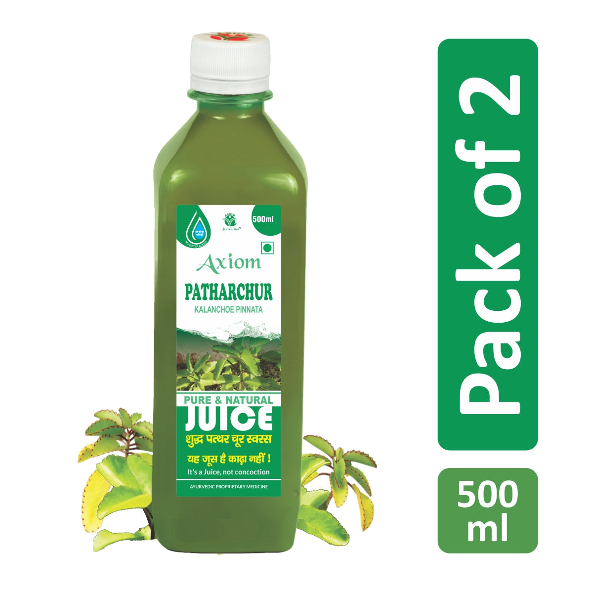 Axiom Patharchur Juice Pack of 2