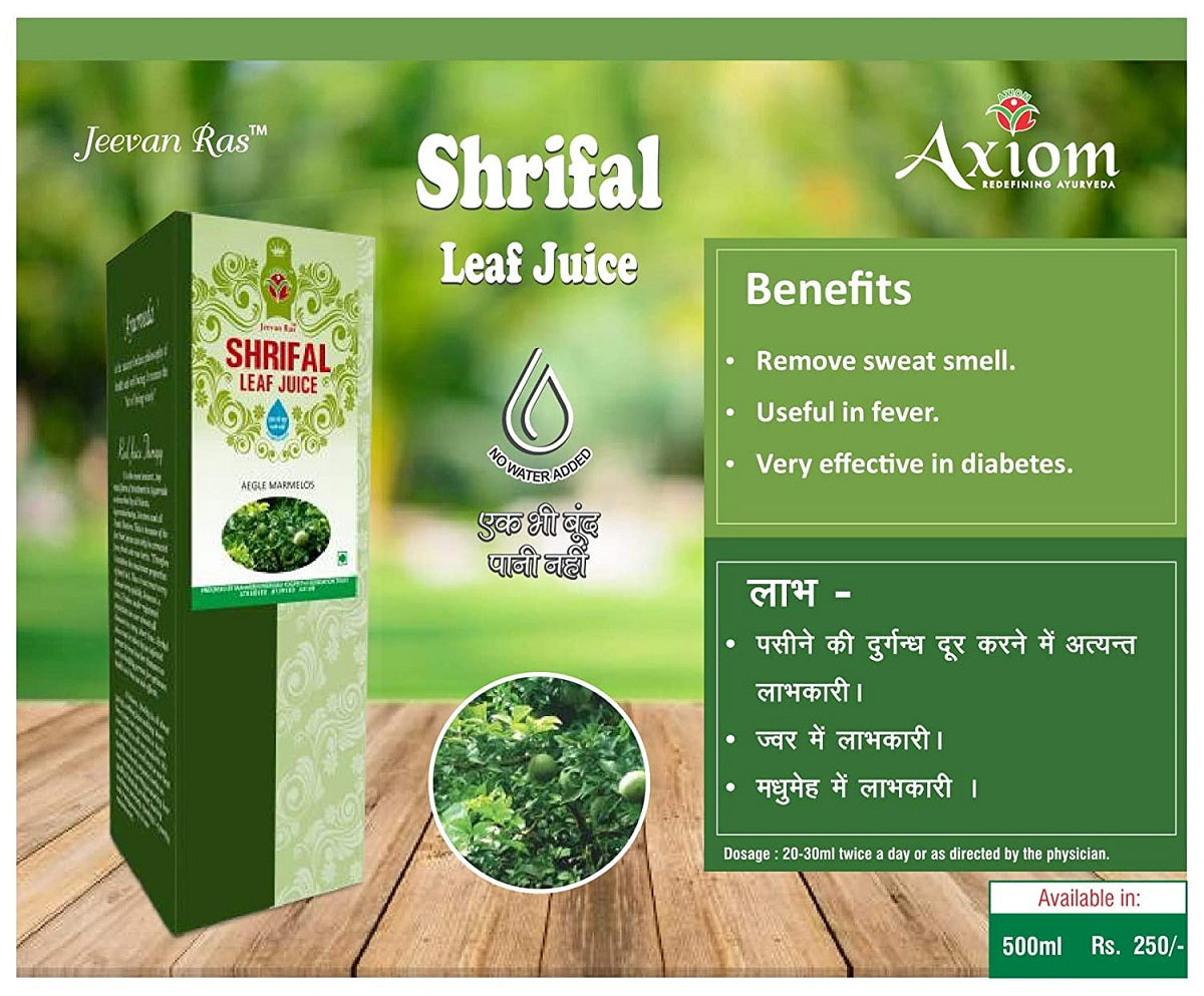Axiom Shrifal Juice Benefits