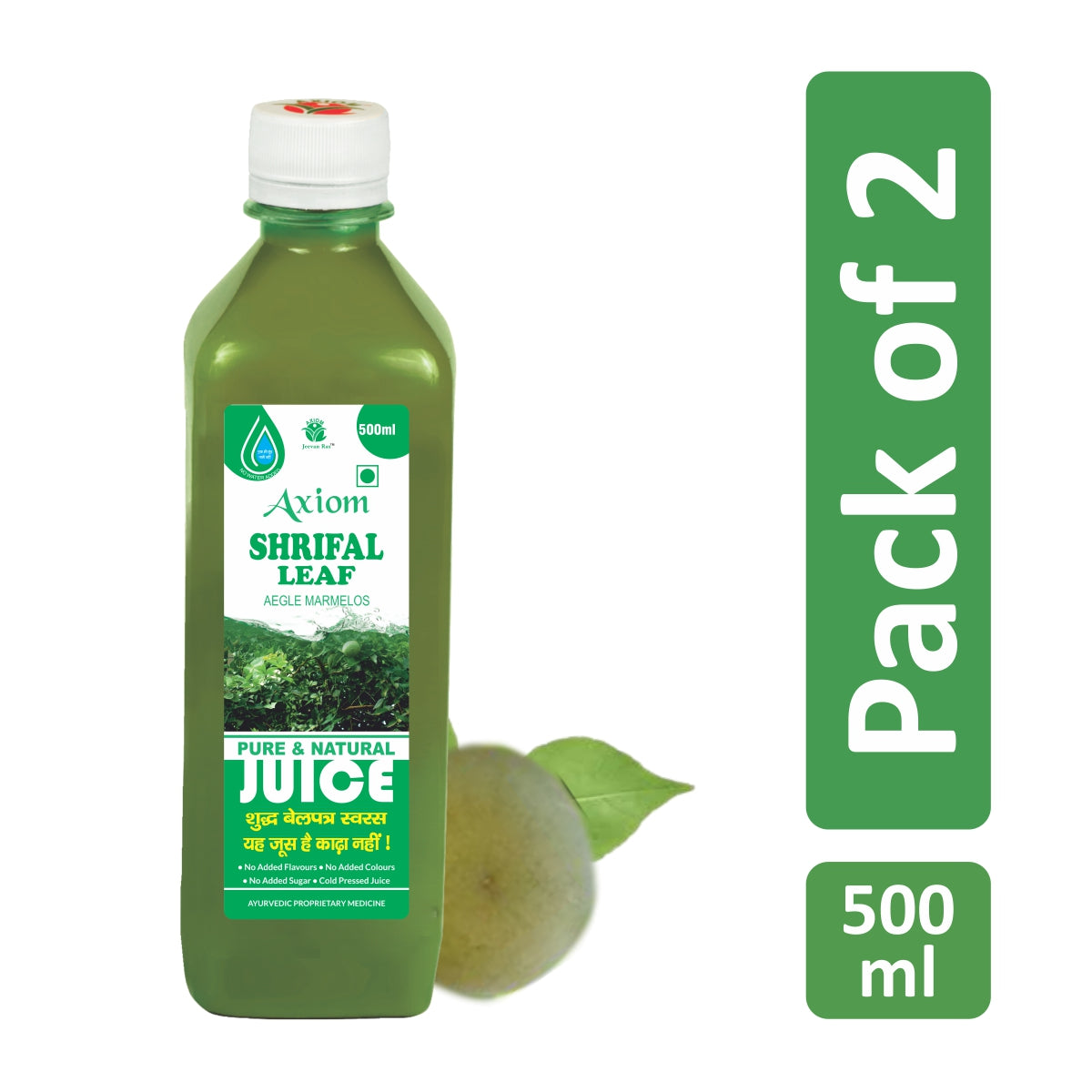 Axiom Shrifal Juice Pack of 2