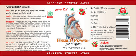 Jeevan Ras Axiom Heart Power powder 100gm (Pack of 3)