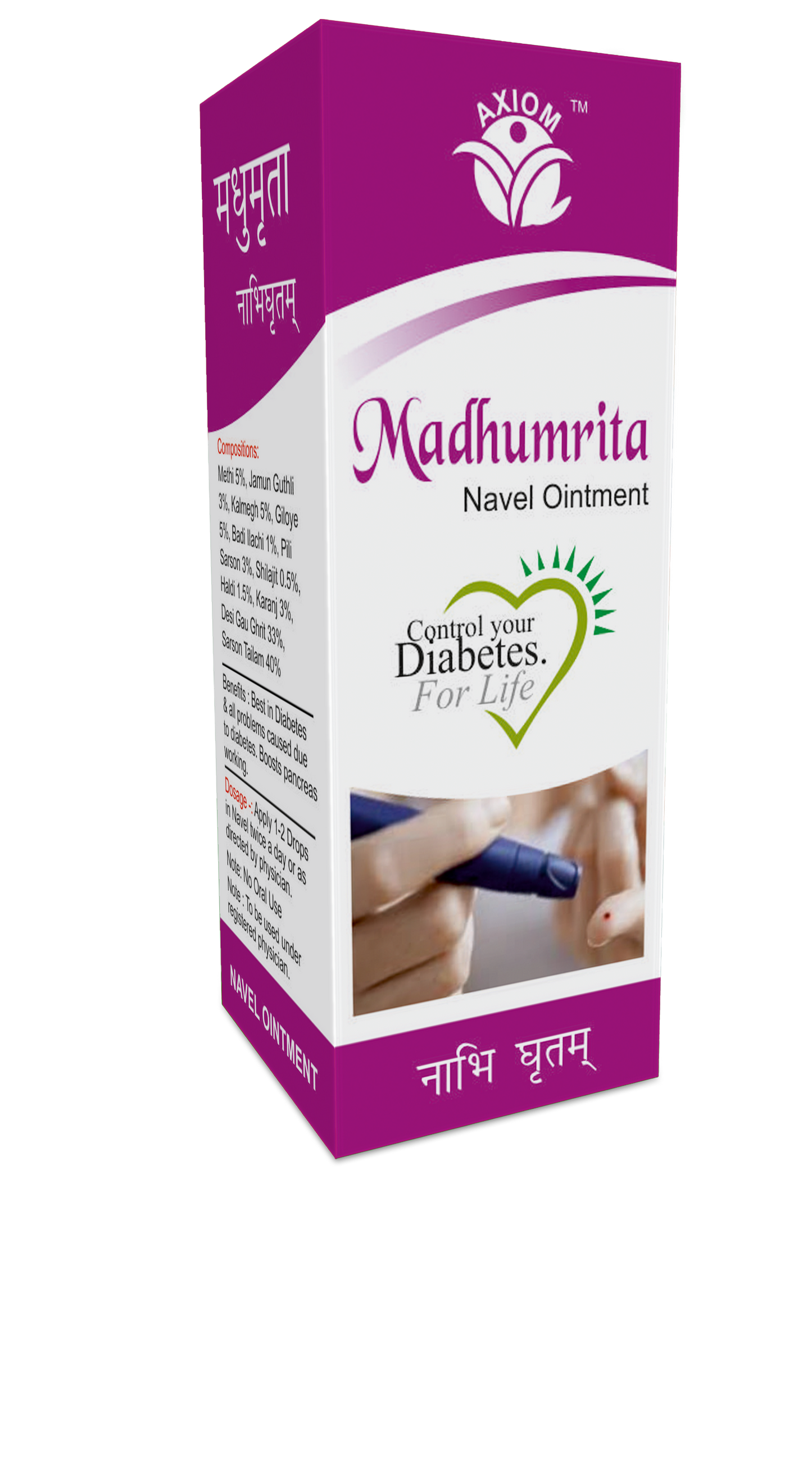 Madhumrita Navel Ointment 15ml Pack of (4)