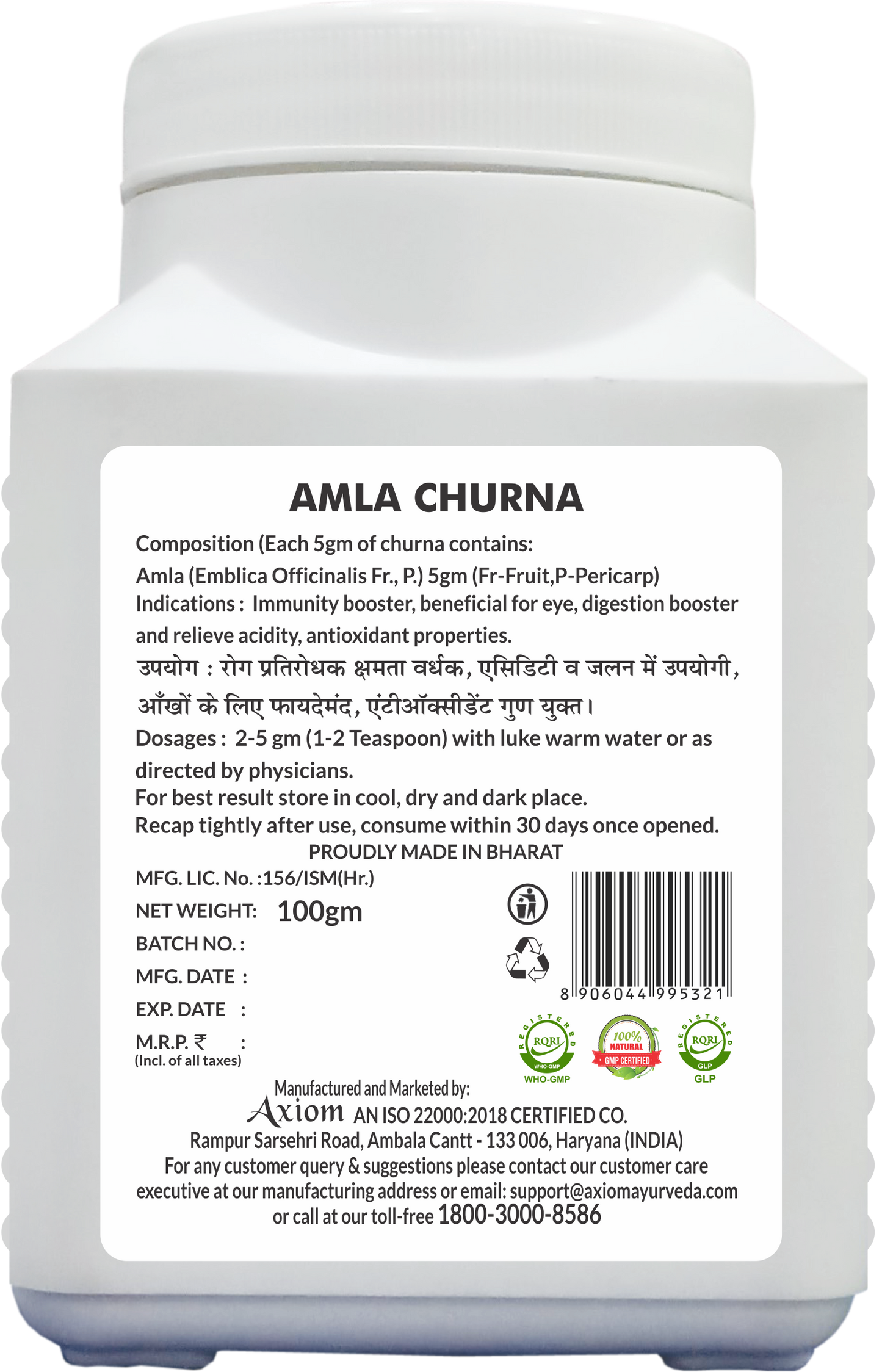 Axiom Amla Churna 100gm Pack of (4)