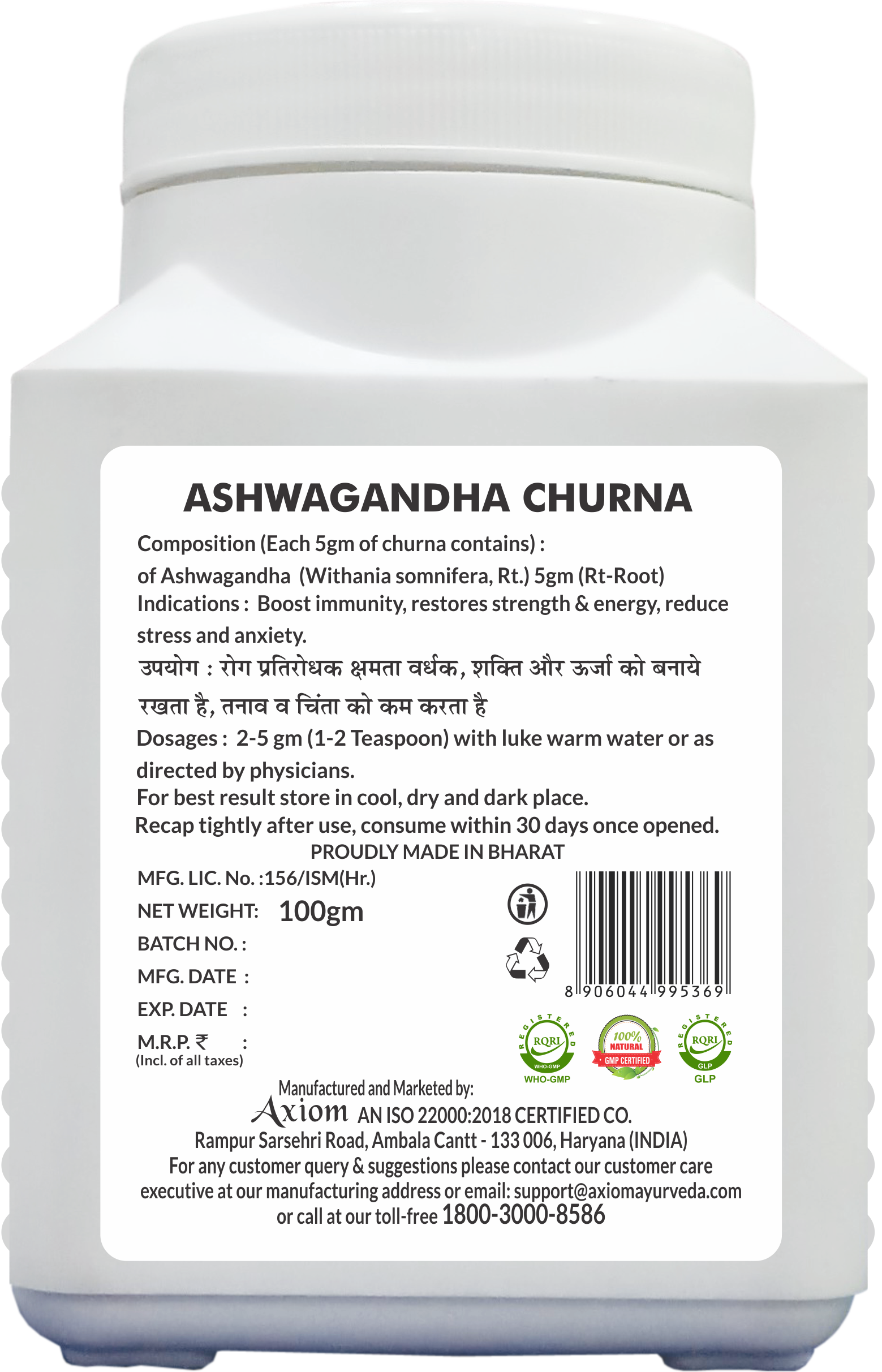 Ashwagandha churan Helps in reducing stress and anxiety
