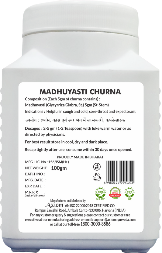 Axiom Madhuyasti Churna 100 gm