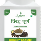 Axiom Trikatu Churna 100gm Pack of (2) Immunity Booster